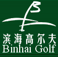 Click to visit Binhai Golf's website..